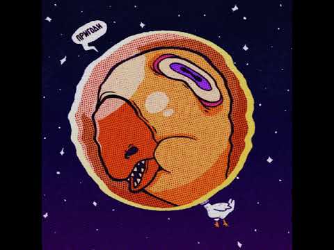 Джон Дір - Пригоди (full album)