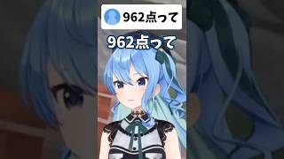 TOEICのワザップを知るすいちゃんw【ホロライブ/ホロライブ切り抜き/星街すいせい】#shorts #short #hololive #vtuber #切り抜き