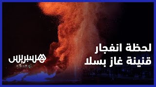 خطير.. لحظة انفجار قنينة غاز  في احتفالات ليلة عاشوراء بسيدي موسى سلا thumbnail