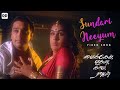 Sundari Neeyum Sundaran Naanum Official Video Kamal Haasan Khushboo Illaiyaraja Ddmusic