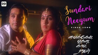 Sundari Neeyum Sundaran Naanum - Official Video  K