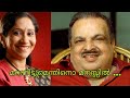 Marannittumenthino Randaam Bhavam
