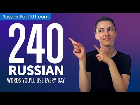 240 Russian Words You'll Use Every Day - Basic Vocabulary #64
