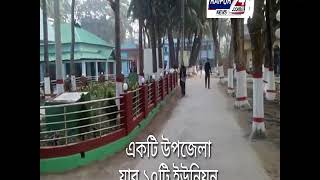ইতিহাস ঐতিহ্যের শহর রায়পুর ( লক্ষ্মীপুর)
