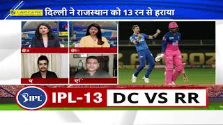 रफ़्तार का वार राजस्थान की हार: Delhi capitals bowlers plan worked against Rajasthan Royals