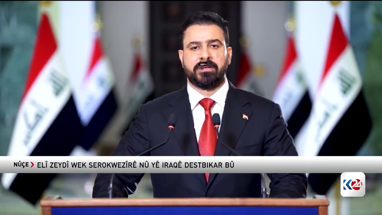 ڤیدیۆ | یەکەم گوتاری سەرۆکوەزیرانی نوێی عێراق
