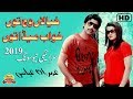 Kheyalan Vich Tu Khawab Vich Tu Imran Abbas Saraiki Song 2019