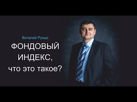 Смотреть видео