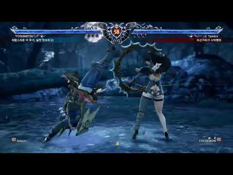 SCVI casual (vs amy ivy tira)