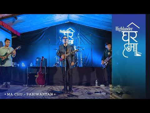 Highlander Ghar Ma Sessions: Ma Chu | Pariwartan