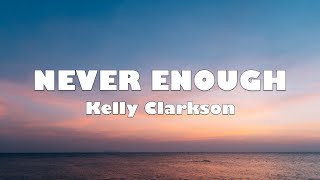 Kelly Clarkson - Never Enough [from The Greatest Showman: Reimagined] Lyrics