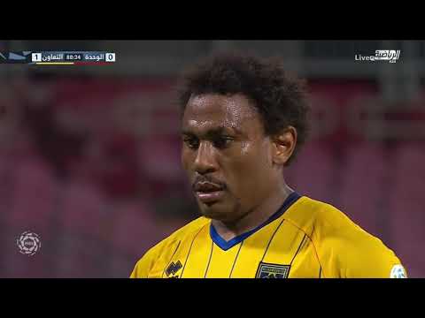 دوري المحترفين: التعاون يتغلب على الوحدة بثنائية