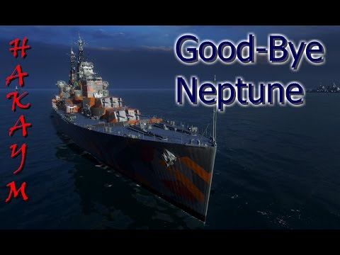 World of Warships - Good-Bye Neptune