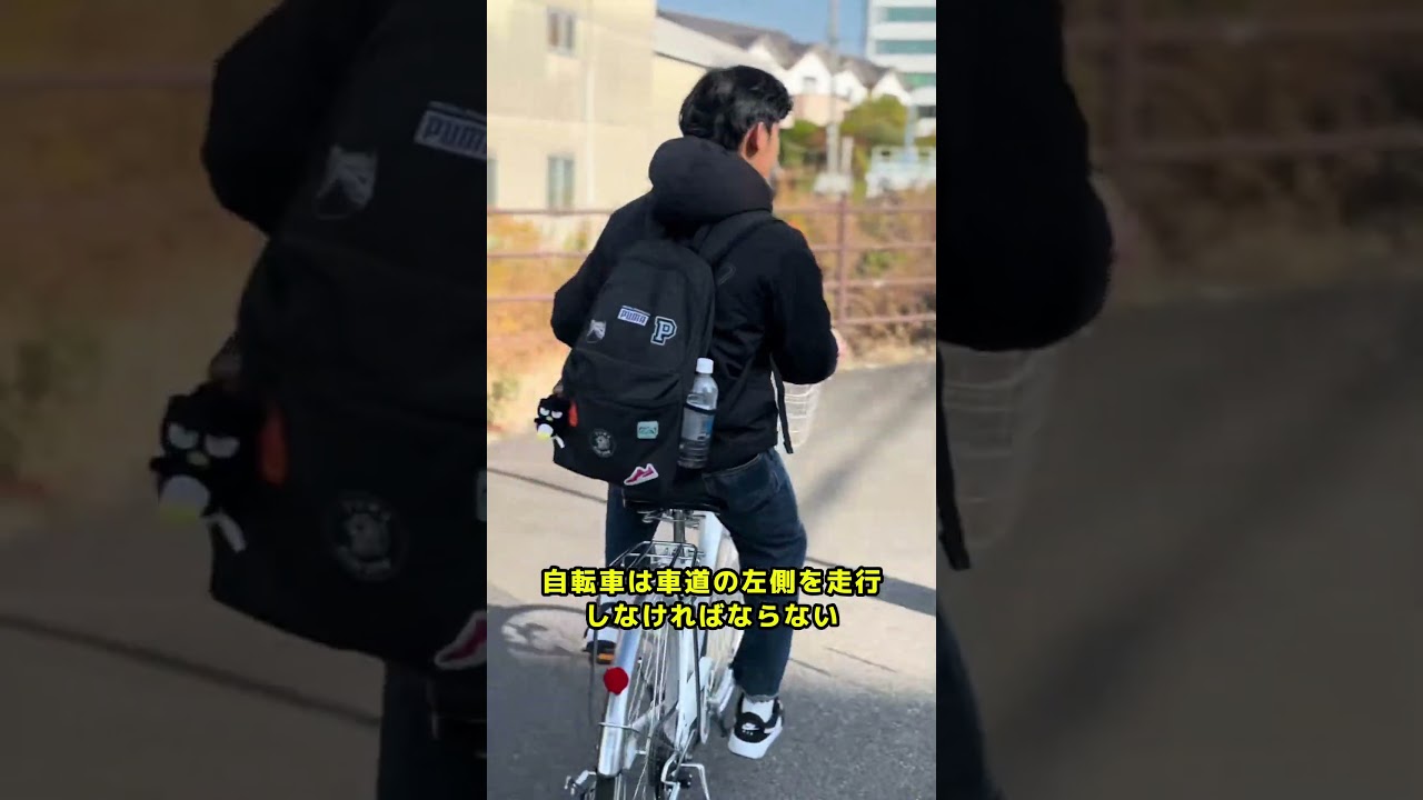 知らないと罰金確定！！！4月から自転車の追い越しが違反になりました #雑談 #愛車紹介