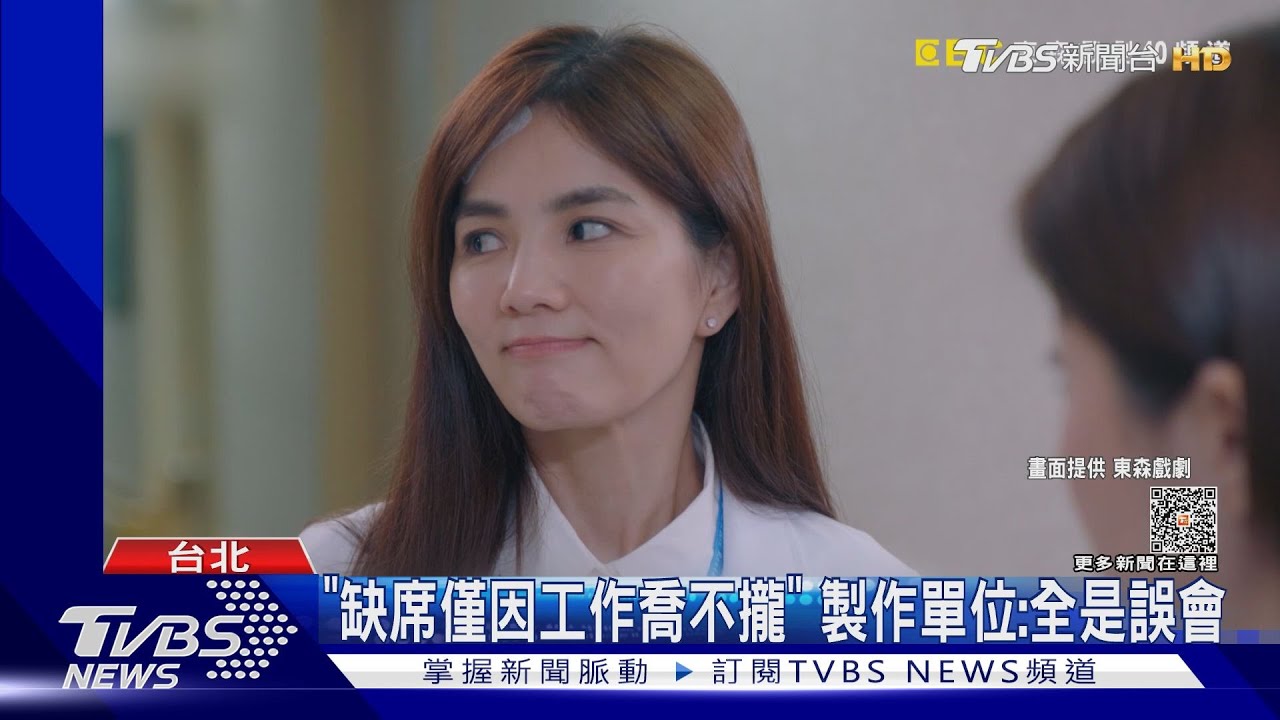 Ella、王識賢拍戲鬧僵?傳「記者會缺席」有內幕 製作單位發聲