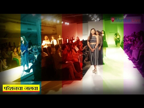 फॅशन का है ये जलवा!