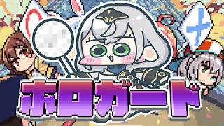 【ホロガード】初めてのホロガード！自分自身のことすらわからない説【白銀ノエル/ホロライブ】