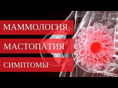 Мамологія в Києві: консультація мамолога | Клініка "Добрий прогноз" - TPL_ALT_FOTO 12