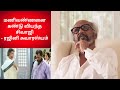 Shivaji S Fear Of Manivannan Talent Rajinikanth Padaiyappa Movie