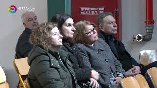 ΕΞΑΡΣΗ ΙΩΣΕΩΝ ΣΤΑ ΣΧΟΛΕΙΑ ΤΗΣ ΜΑΓΝΗΣΙΑΣ   ΕΠΙΜΟΡΦΩΣΗ ΕΚΠΑΙΔΕΥΤΙΚΩΝ ΓΙΑ ΠΡΟΛΗΨΗ 15 01 2026