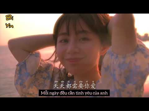 [Vietsub+Kara]Không thể không yêu-Huyền Tử ft Phan Vỹ Bá
