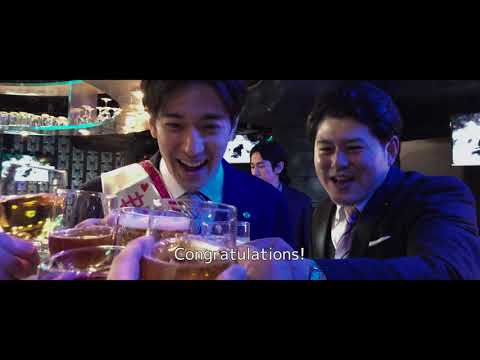 Thumbnail for video: Official Trailer [Subtitled]