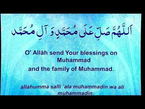 Ramadan 1440-Aamal-Laylatul Qadr- Night of 23rd-May 27th