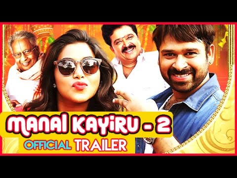 Manal Kayiru 2 | Official Trailer | Ashwin | Poorna | S Ve Shekhar | Visu | Sri Thenandal Films