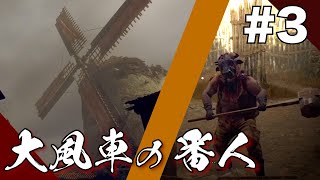 【バイオ4/RE:4】友人とRE:4を初見実況プレイ【#3】
