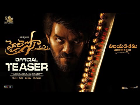 #HaiLesso Official TEASER | Sudigali Sudheer | Natasha Singh | Siva Cheery | Prasana Kumar Kota