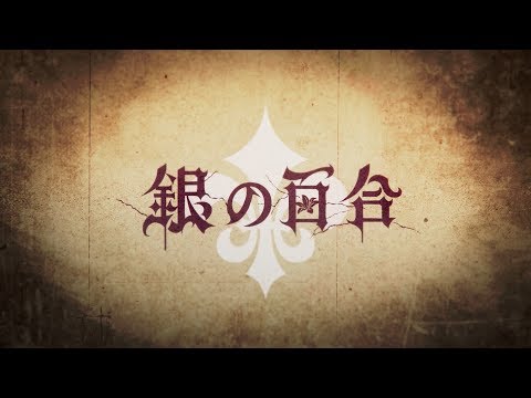 Argonavis from BanG Dream! Gin no Yuri Fantôme Iris