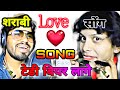 टेडी बियर लागे तु सिंगर सुपरस्टार राज�