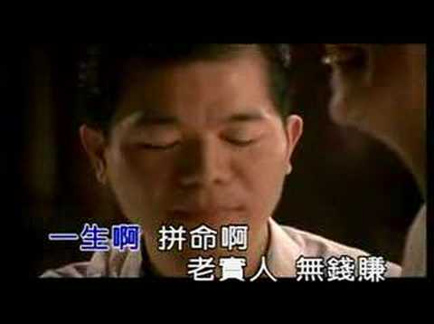 時也命也運也 非我之所能也