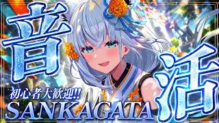 【 ホロドリ / 参加型 】初心者、初見さん大歓迎！みんなのおすすめの曲教えて～！ミニゲームの縄跳びも楽しみますか！【hololive Dreams】#2
