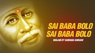 Sai Baba Bolo Shirdi Sai Baba Bhajan By Sadhana Sa