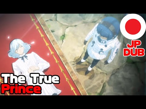 The True Prince 4K | Metaphor: ReFantazio (Japanese w/English Subs)