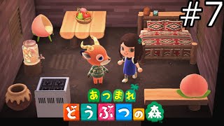 【あつ森】＃7りりえのあつまれどうぶつの森実況プレイ【女性実況】