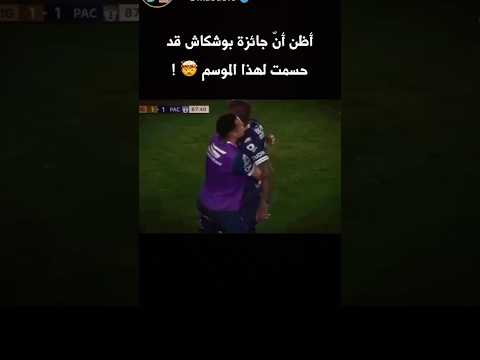 حسمت جآزه لموسم#اكسبلور #اكسبلور #اكسبلور #اكسبلور #اكسبلور #اكسبلور #اكسبلور #اكسبلور #اكسبلور