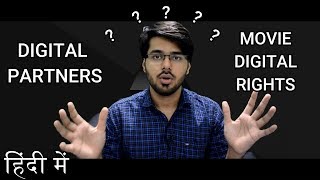 MOVIE RIGHTS | DIGITAL PARTNERS OR DIGITAL RIGHTS OF A MOVIE | TECH INFO # 35