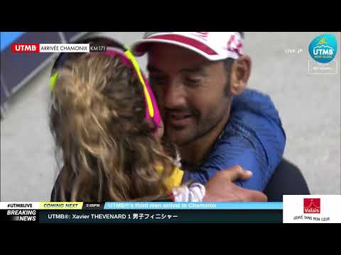 UTMB® 2018 Replay 男子フィニシャー 3 (JP) - Jordi GAMITO