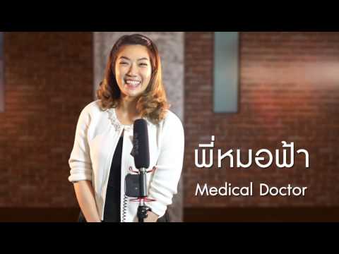สำหรับการเยียวยาชาวบ้านคนแรง จู๋เล็กซบเซา