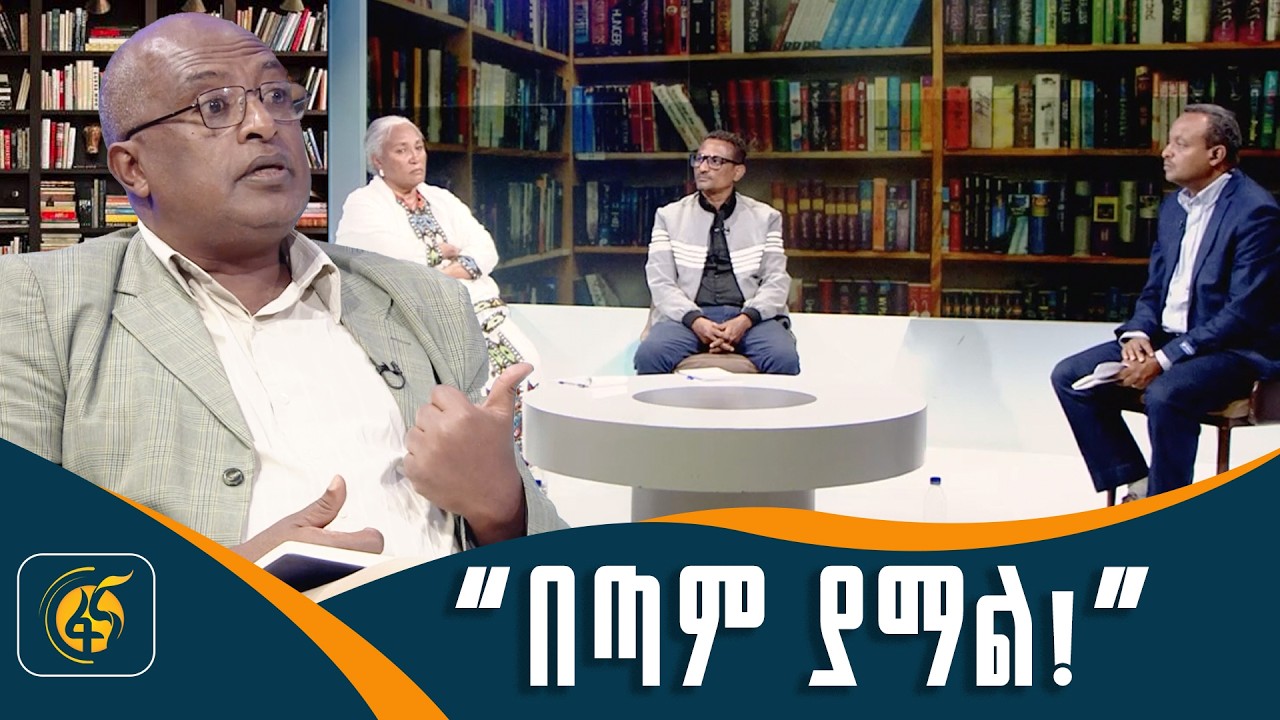የመጽሐፍት ግብይት