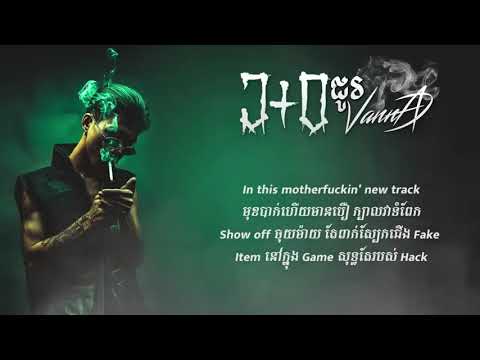 Repper in Khmer Vanda  J O  Lyrics Music Video HD  [4K]