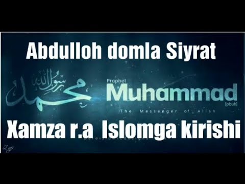 Xamza r.a ning Islomga kirishi 11-Dars Abdulloh domla Siyrat