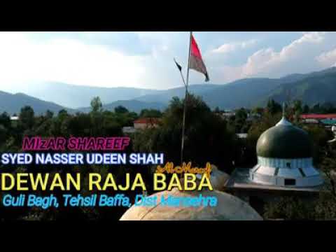 Gulibagh Baffa historical places documentary #DeewanRaja #FortFeroza #Pakistan