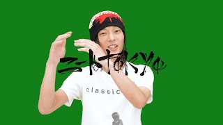 Diva Wisteria : 韓国のヒップホップシーンとの架け橋〜NSW yoonとの制作裏話