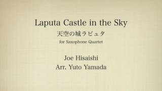 Download lagu Joe Hisaishi/Yuto Yamada: Laputa Castle in the Sky[Saxophone Quartet] 久石譲/山田悠人: 天空の城ラピュタ[サクソフォン4重奏] mp3