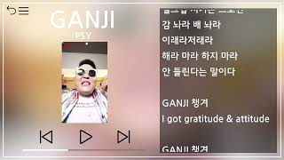 Download lagu PSY(싸이) - GANJI (Feat. JESSI) 뮤비&가사 / MV&Lyrics mp3