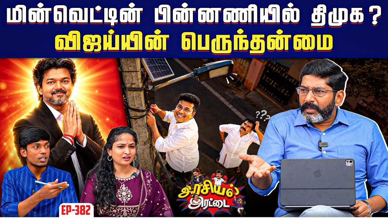 தெலுங்கு நிறுவனத்துக்கு ஆதரவாக டாஸ்மாக் டெண்டர் ? | Sa