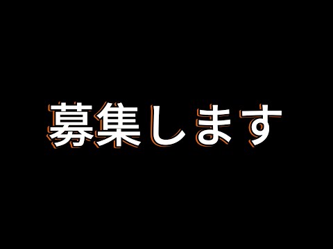 質問募集